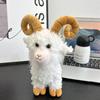 2027 Cute Goat Sheep Plush Keychain Kawaii Curly Lamb Stuffed Toys Bag Pendant Lovely Hanging Decoration New Year Gifts