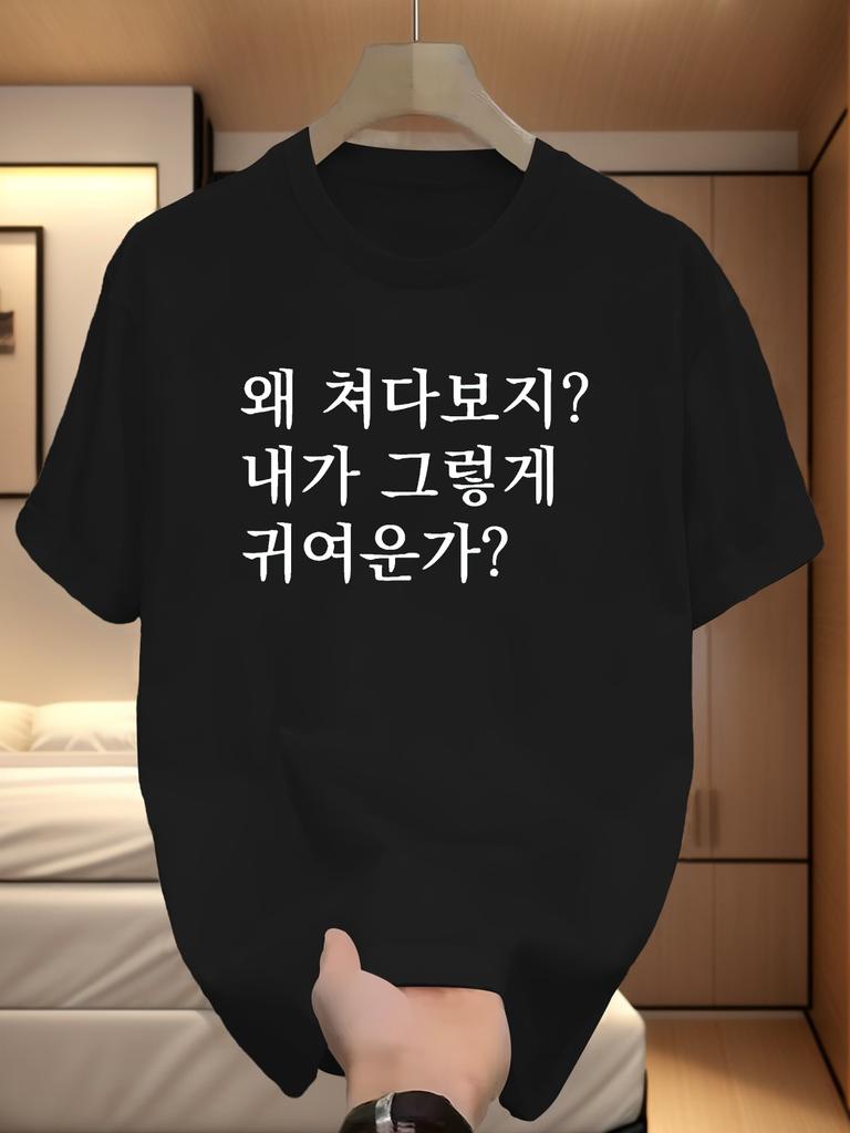Korean Graphic Printing 2026 Spring and summer Cotton Casual Comfortable Womens TShirts Short Sleeves Trend