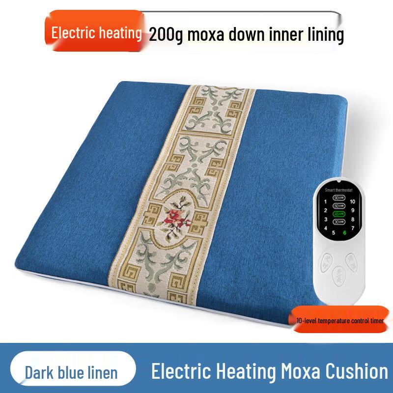 E7 Electric Heated Artemisia Cushion