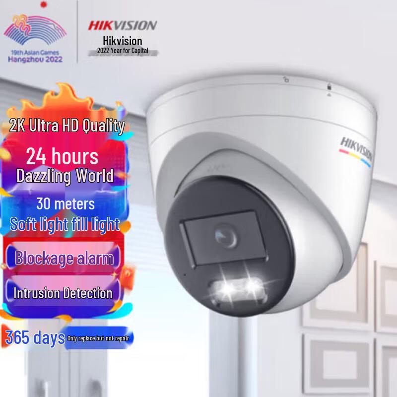 

Hikvision 4MP Full-Color PoE IP Bullet Camera