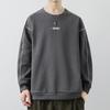 Trendy Brand Round Neck Men'S Sweater Versatile Student Bottoming Shirt Long Sleeve Clothes Spring And Autumn Casual Sweater Men'S