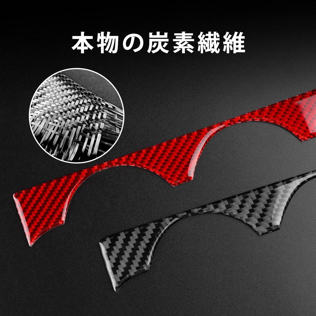 AIRSPEED Toyota GR86 ZN8 Subaru BRZ ZD8 Exclusive Accessories Real Carbon Fiber Car Air Conditioning Vent Adjustment Frame Sticker Stylish Decal