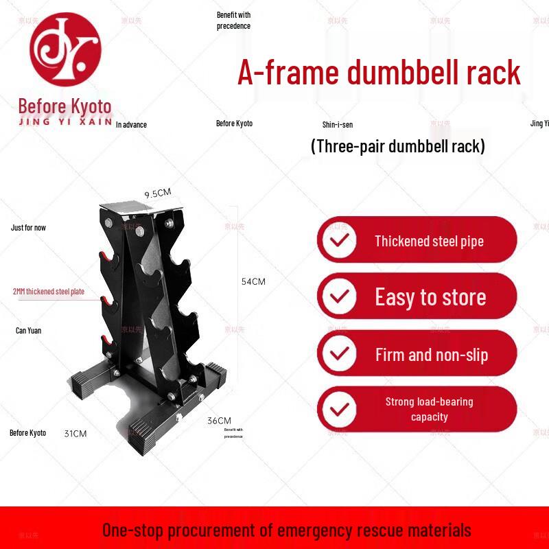 A-Frame Dumbbell Rack