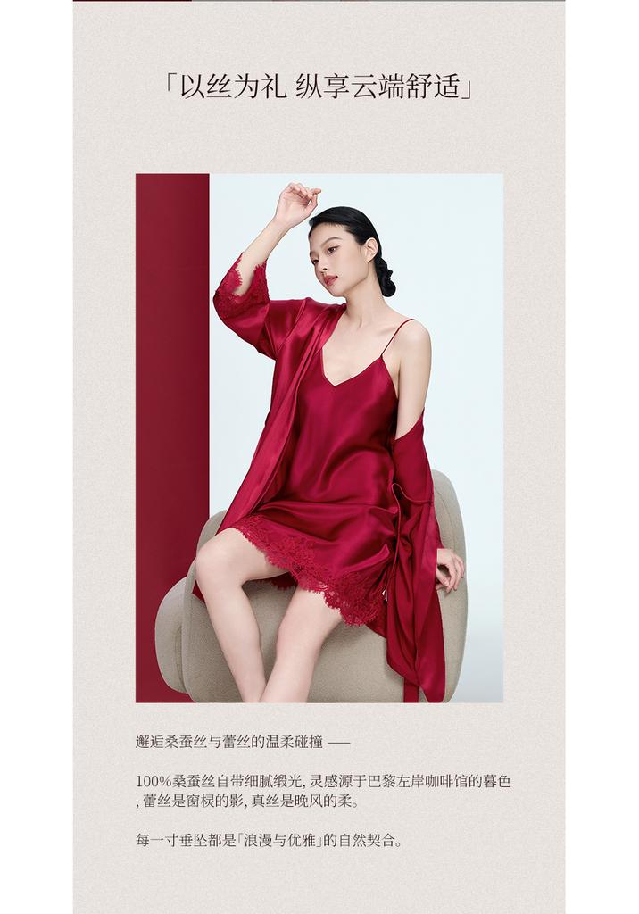 New 100% Mulberry Silk Comfortable and Fashionable Lace High-End Home Wear Sleepwear Women's Silk Nightgown Single Robe