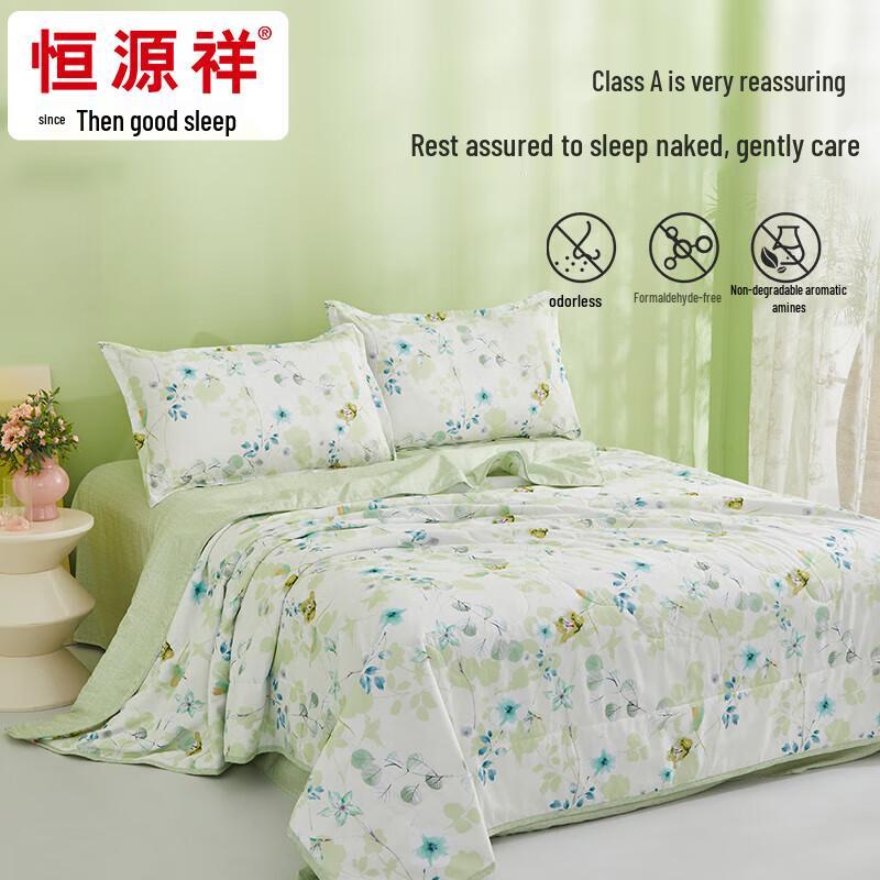 

Hengyuanxiang Washed Cotton Soy Fiber Summer Quilt
