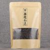 100g Top Yunnan Ancient Tree Pu-Erh Tea Cooked Glutinous Rice Fragrant Tea Stone