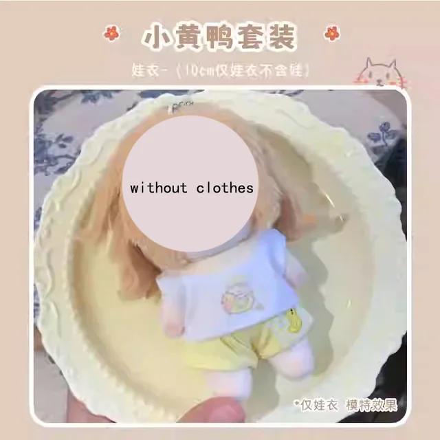 10Cm Mbti Attribute Doll Mini Body Cute Soft Plush Doll Body Cotton Keychain Accessories Figure Plushie Stuffed Toy Xmas Gift