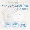 [Contains 27ml of Serum In 1 Mask] Face Pack, Sheet Mask, Individually Wrapped Human Stem Cells, Hyaluronic Acid, Eternal Face Mask (1 Box/5 Pieces)