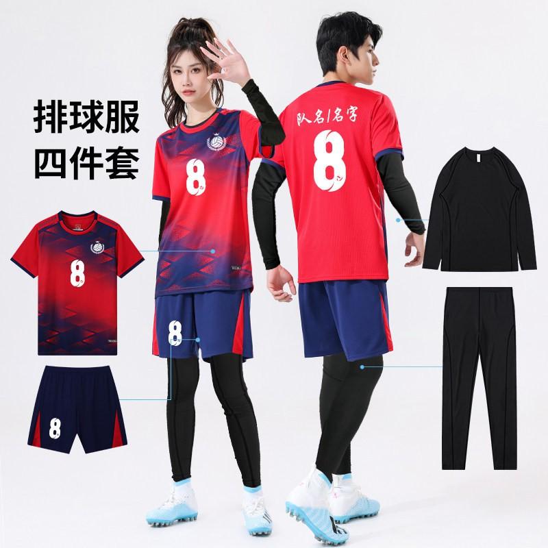 Quick-Dry Volleyball Jersey Set Unisex Long Sleeve Sports Uniform Training Competition