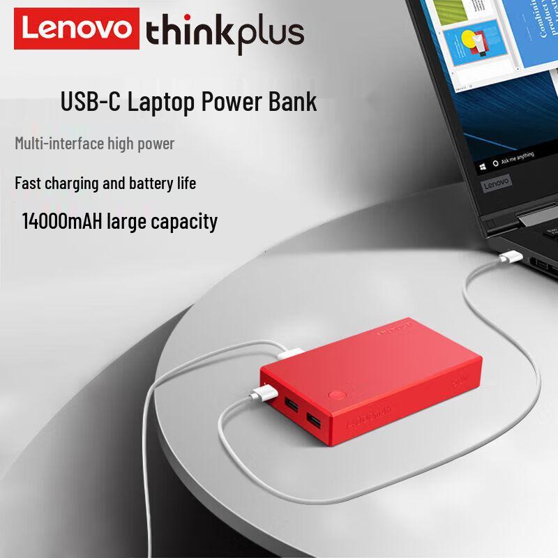 Lenovo ThinkPlus 14000mAh Portable Power Bank
