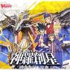 Cardfight!! Vanguard Booster Pack Vol. 7 Shinra Sosei VG-V-BT07 Box