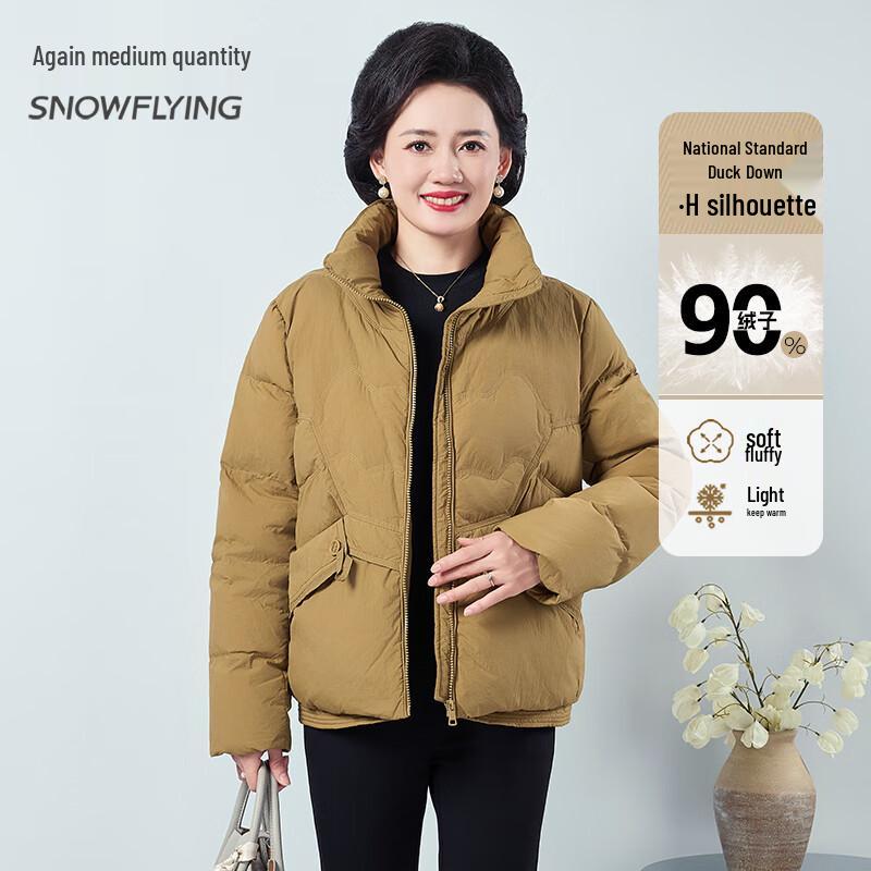 Xuezhongfei Mid-Aged Women's Casual Warm Duck Down Jacket