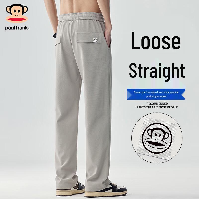 Paul Frank Men's Loose Straight Leg Casual Pants