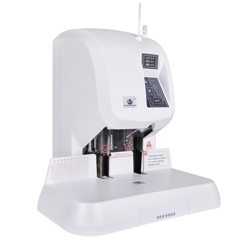 Youmaishi U-50Y Electric Financial Binding Machine CN Plug (adapter Included)