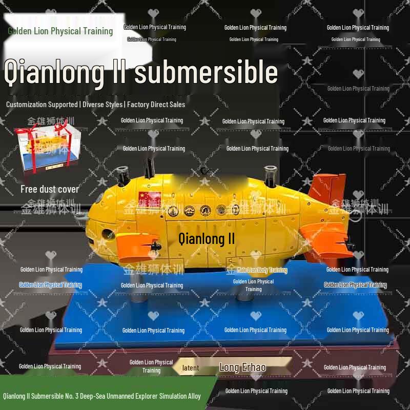 Golden Lion 1:20 Scale Deep-Sea Unmanned Submersible Model
