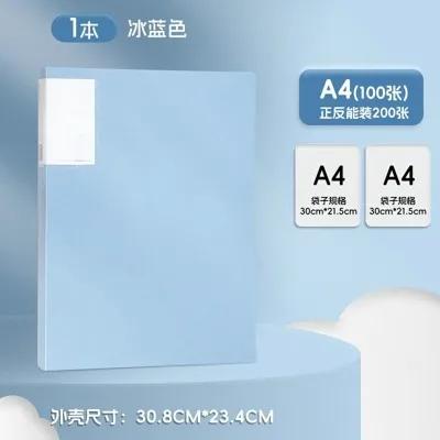 A4 folder transparent insert brochure storage bag folder office file folder loose leaf folder Morandi