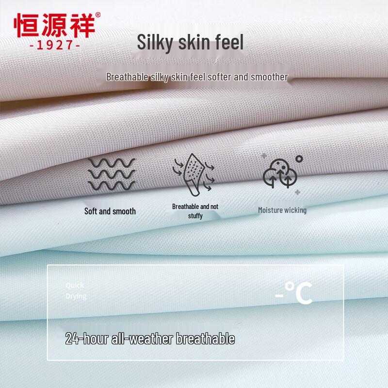 Hengyuanxiang Women's Ice Silk Seamless Antibacterial Mid-Waist Briefs