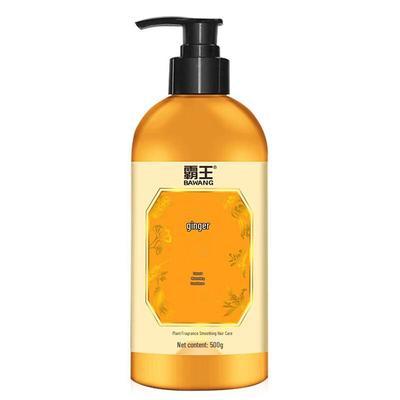 Bawang Ginger Smooth Hydrating Conditioner