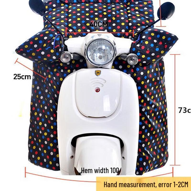 Electric Scooter Winter Windproof Quilt