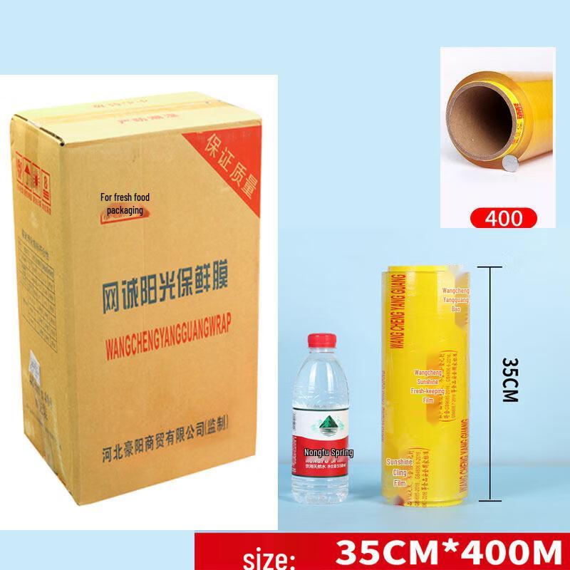 Biaoxing Food Cling Film Large Roll