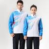 Autumn/Winter University Sports Training Jacket and Uniform Set