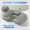 RAYTRUTH Neck Pillow for Airplanes, Travel, Compact, Portable, Comfortable, Supports the Back of the Head, Gray