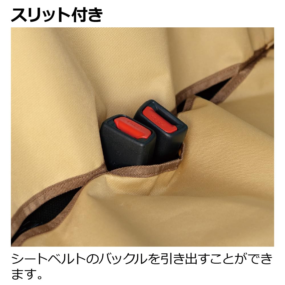 Richell Marktus Drive Seat RS Beige