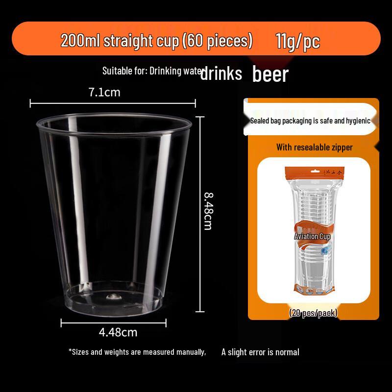 Jinwuyuan Disposable Hard Plastic Tasting Cups
