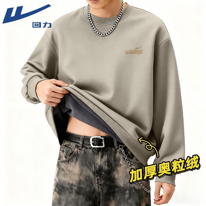 Warrior Men s Sherpa Fleece Lined Crew Neck Sweatshirt XXL