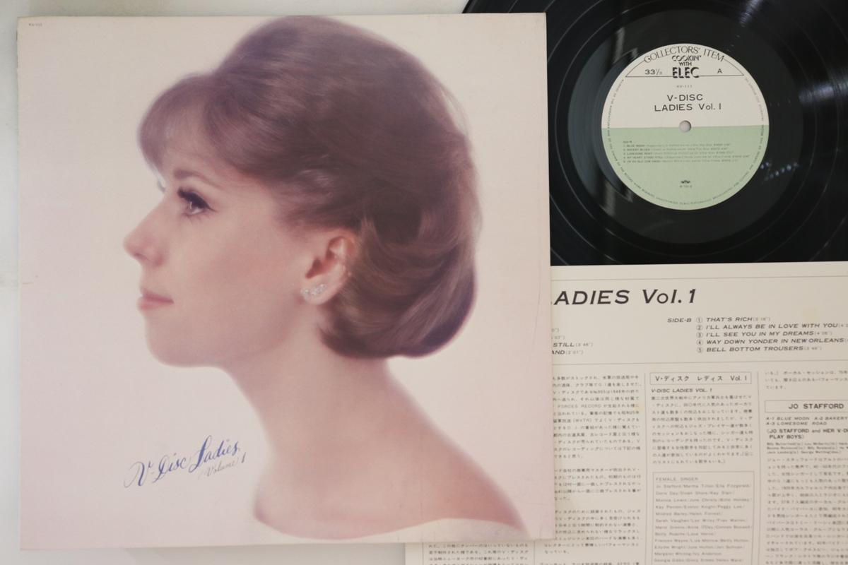

LP Record VARIOUS - V-disc Ladies Vol. 1 KV111 KIVA 1975 Japan Jazz Used