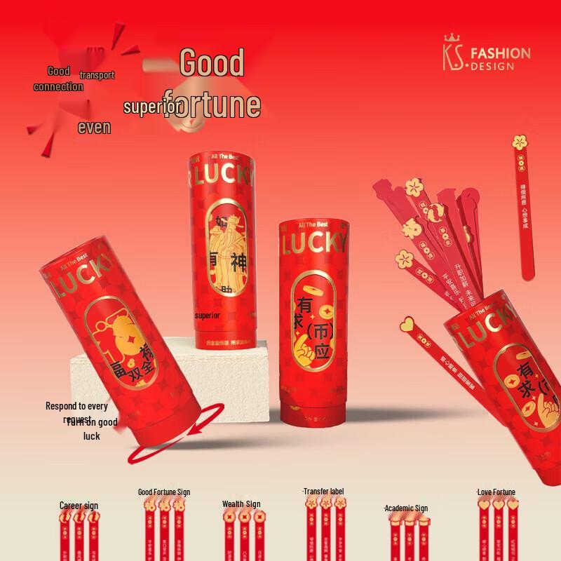 K.S. Good Luck Stainless Steel Straight Tumbler