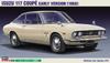 Hasegawa Historic Car Series Isuzu 117 Coupe Early Model Plastic Model Kit HC44 1/24