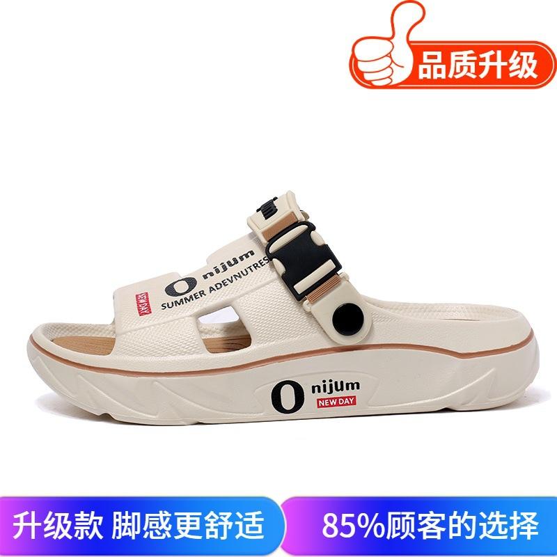 Sandals men's summer 2025 new outer wear non-slip stepping on shit feeling thick-soled fashion sandals outdoor seaside beach shoes
