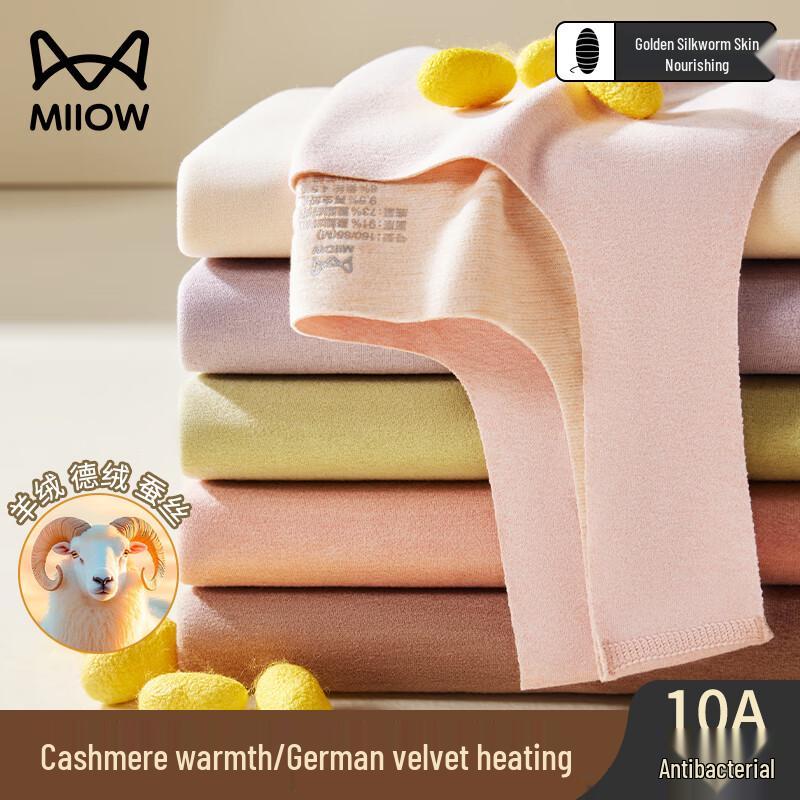 Mao Ren Women's Seamless Square Neck Thermal Vest with Plush Lining