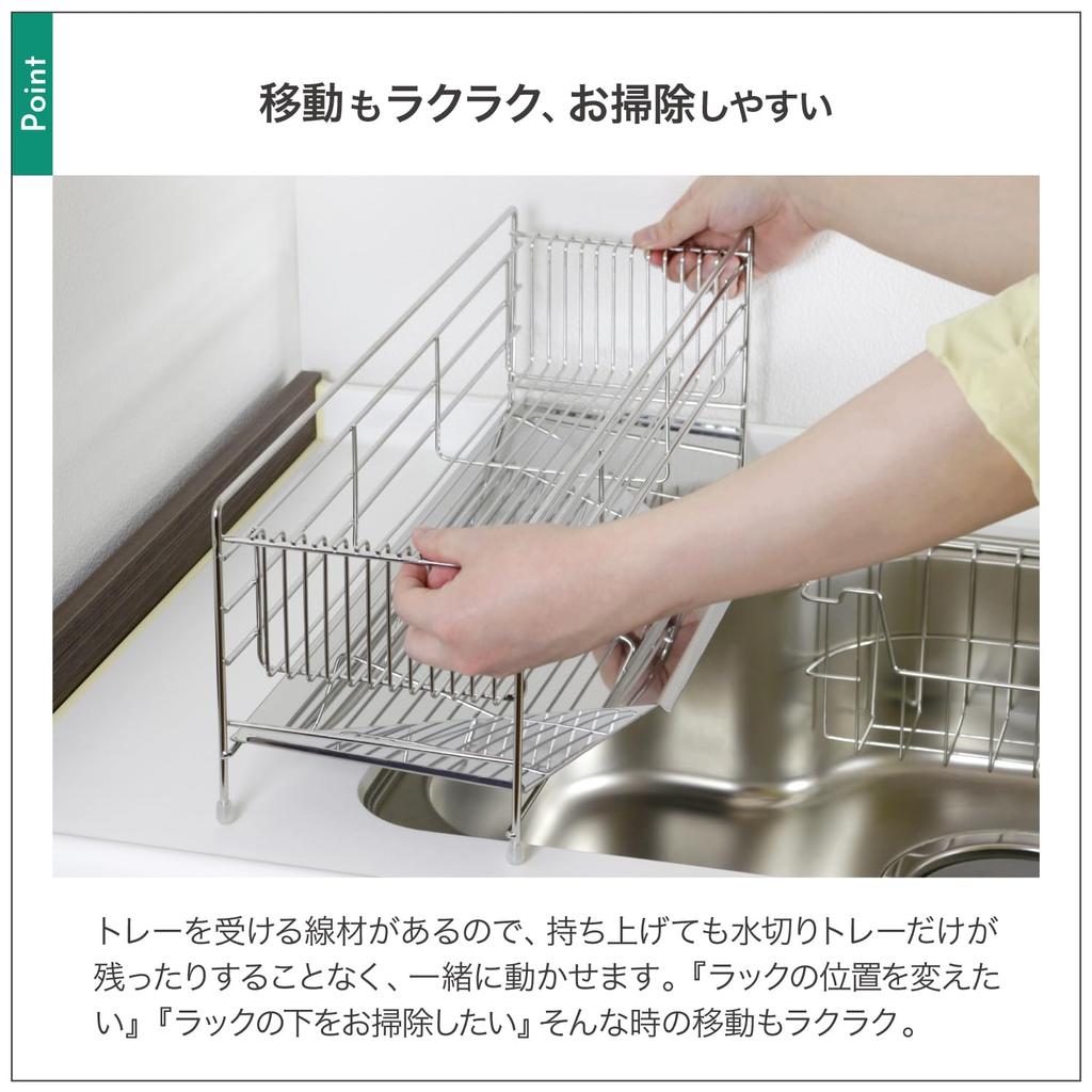 Kawaguchi Koki Slim and Neat Draining Rack That Can Be Passed Over the Sink 22361 Thin Slim 18cm Stainless Steel Flowing Tray Chopstick Holder
