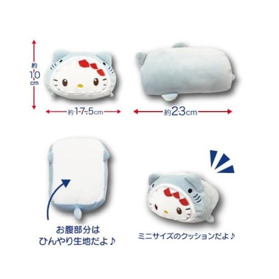 Hatayama Shoji Sanrio Cooling Cushion Mini Sea Creature Kuromi H10 x x D23cm 34203270 Approx. W17.5