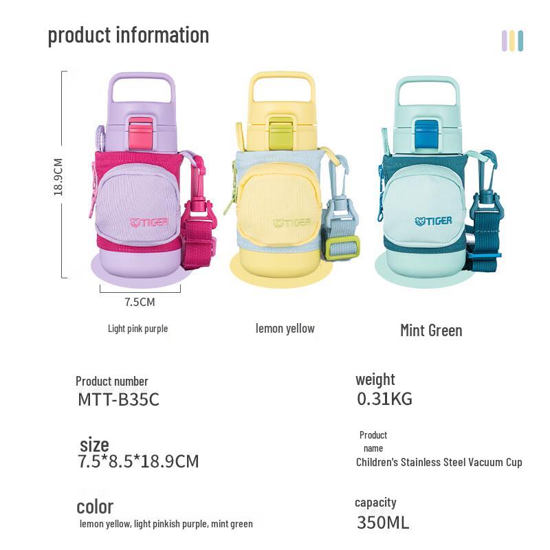 TIGER Portable Insulated Stainless Steel Water Bottle