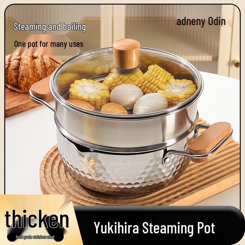 Odin Food-Grade Stainless Steel Yukihira Cooking Pot