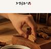 JungwonSam 6-Year Korean Red Ginseng 365 Stick – Daily Immunity & Energy Boost, 300g