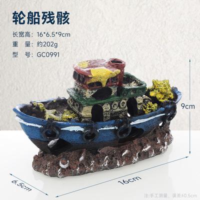 Fish Tank Decoration Flocking Resin Crafts Ornaments