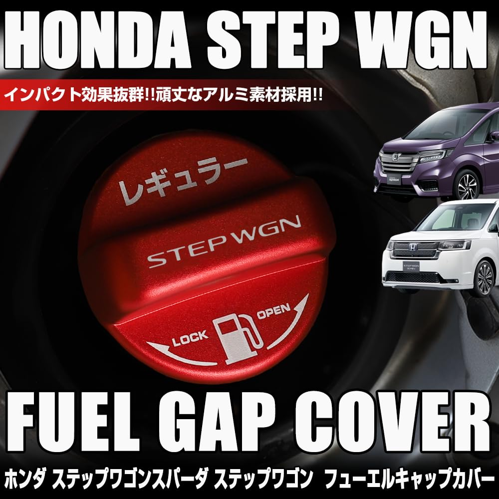 XIKER Honda Step Wagon Spudder RP3/4 Série Step Wagon pro RP RP678 Série Palivo