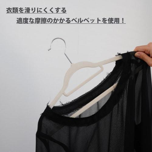 Garge Non-Slip, Shape-Retaining Velvet Hangers, 45cm Wide, Set of 5 (K-2989) for Suits, Clothes, and Other Clothing