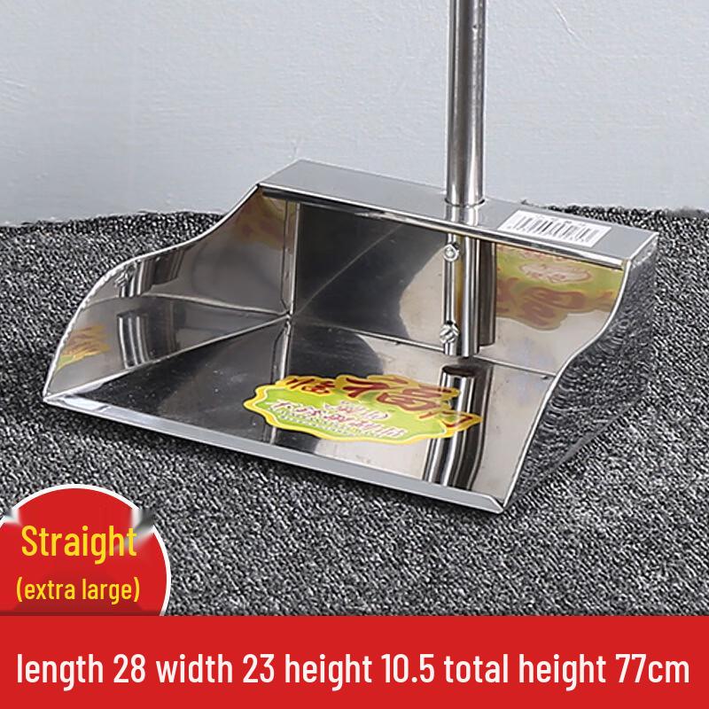 Ally Extra Large Thickened Stainless Steel Dustpan