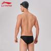Li-Ning Men's Professional Racing Swim Trunks