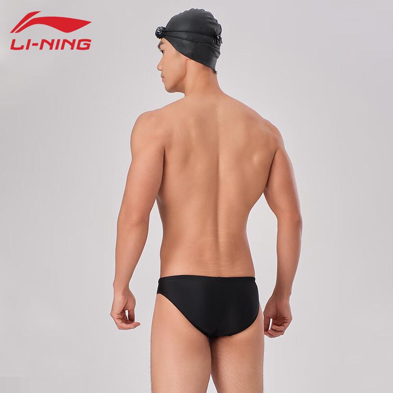 Li-Ning Men's Professional Racing Swim Trunks
