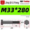 M27-M39 Grade 12.9 Blackened Half-Thread Hexagon Bolt