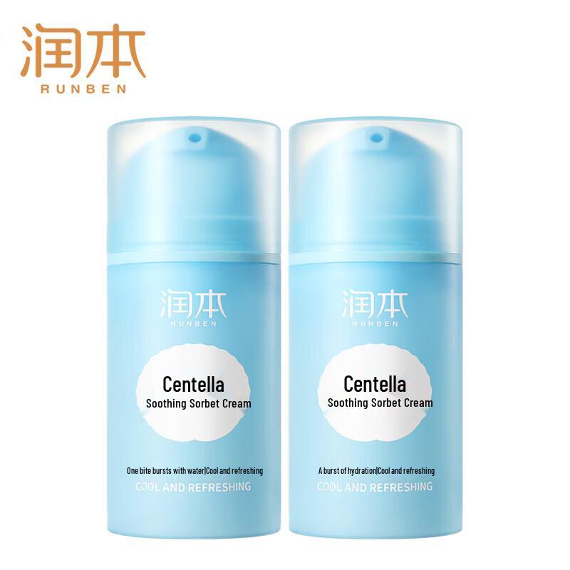 RUNBEN Kids Centella Soothing Ice Sorbet Face Cream (2x75g)