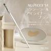Picasso PROOF 14 Concealer & Eyeliner Brush | Create Lines and Dots with Ease with This Ultimate Multi-purpose Precision Brush | Authentic Korean Cosm