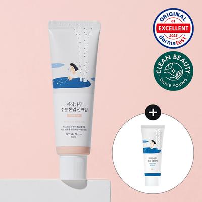BIRCH JUICE MOISTURIZING TONE-UP SUNSCREEN 50ml Special Set (+Cleanser 20mL)
