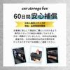Seizar Car Storage Seat Side Car Side Storage Car Convenient Car Interior Large with Drink Seat Passenger 2 Pieces Box, Pocket, Box, Accessories,